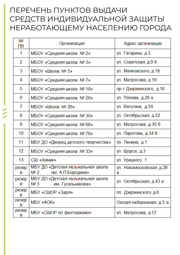 A4 - 27.png A4 - 27.png